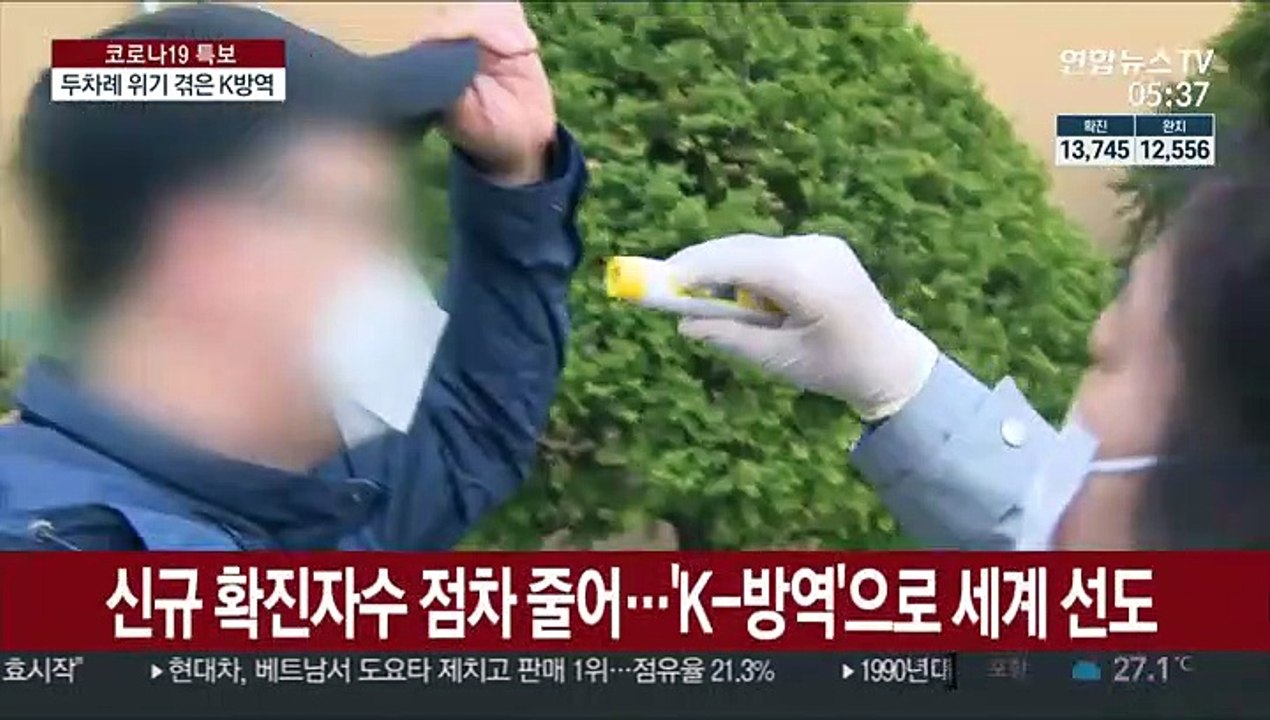 방심은 금물…두 차례 위기 겪은 K방역