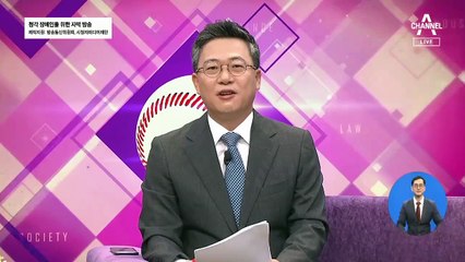 7월 20일 김진의 돌직구쇼 오프닝