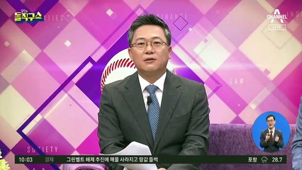 ‘노영민 아파트 매각’ 말실수…강민석 靑 대변인, 사표 소동