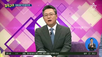 그린벨트 해제 놓고 혼란…당·정·청 ‘딴소리’