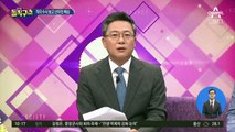 경찰, 박원순 수사 ‘미적’…젠더특보 소환 일정도 못 잡아