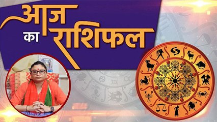 आज का राशिफल 20 July 2020 | Aaj ka rashifal | Today's Horoscope | Deepali Dubey | Boldsky