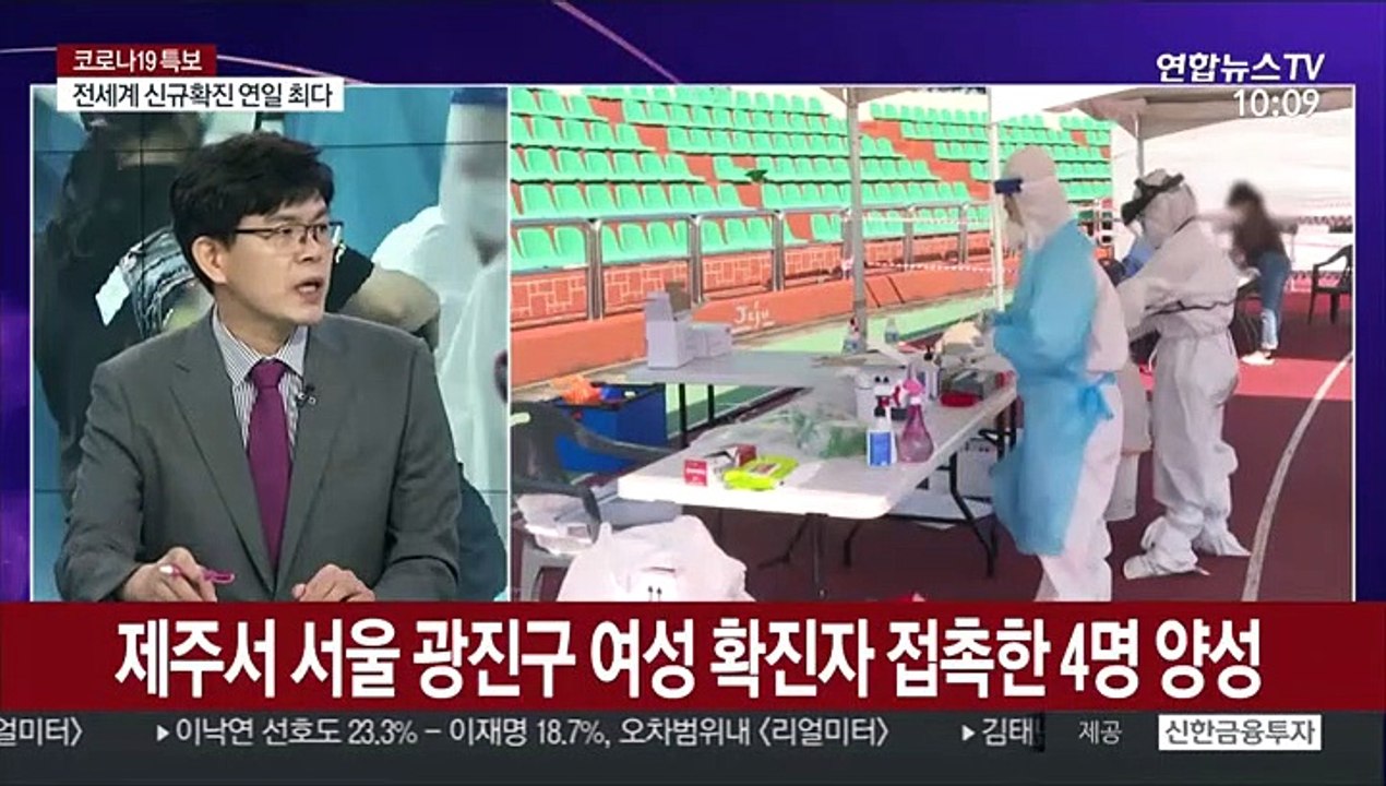 [뉴스포커스] 해외유입발 2차감염 '우려'…오늘부터 수도권 공공시설 운영 재개