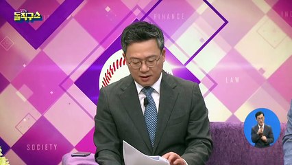 [핫플]동선 숨긴 60번 확진자…광주 접촉자만 600여 명