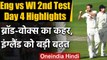 Eng vs WI 2nd Test Day 4 Highlights: Broad-Woakes share 6 wickets in Manchester test |वनइंडिया हिंदी