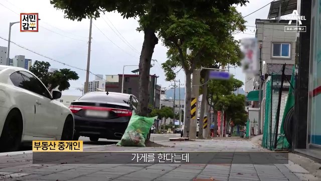 [예고] 허허벌판에서 장사가 잘된다?! 500만원에서 시작해 연매출 10억!