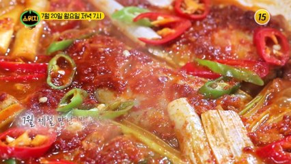 과연, 누가 지방간이 될 상인가?_스위치 54회 예고