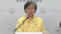 중앙방역대책본부 브리핑 (7월 20일) / YTN