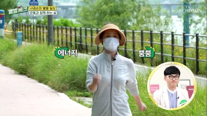 【운동과 게임】 서권순의 별별 일상