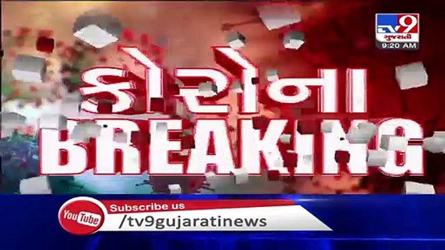 Highest single day spike of 40,243 new coronavirus cases, India's tally rises to 11.18 lakh