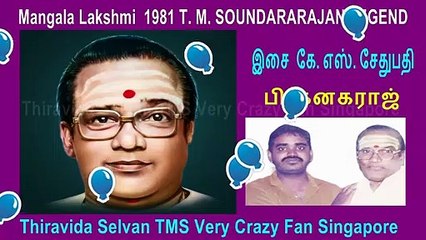 Mangala Lakshmi  1981 T. M. SOUNDARARAJAN LEGEND