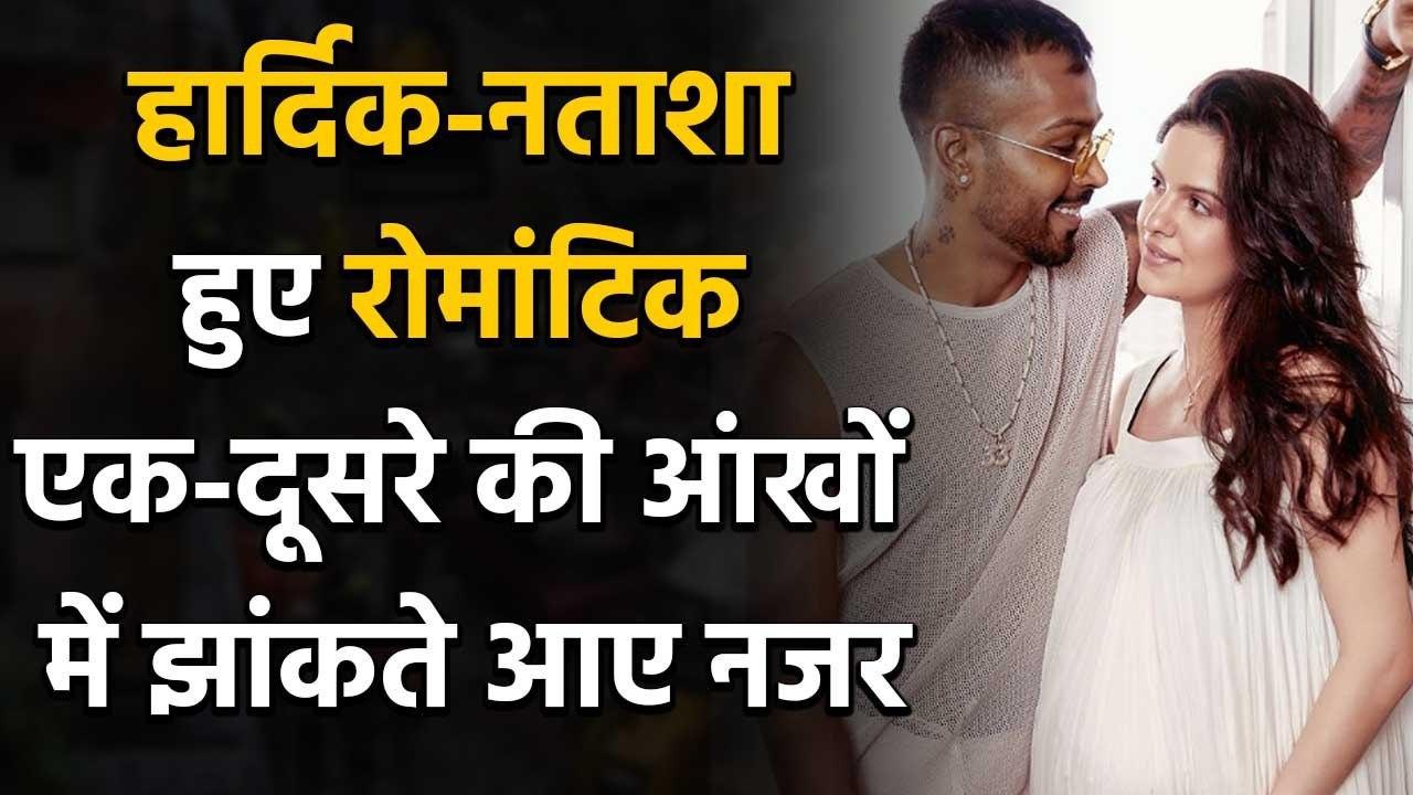 Natasa Stankovic Hubby Hardik Pandya shares adorable Picture with Wife on Instagram, See Pics