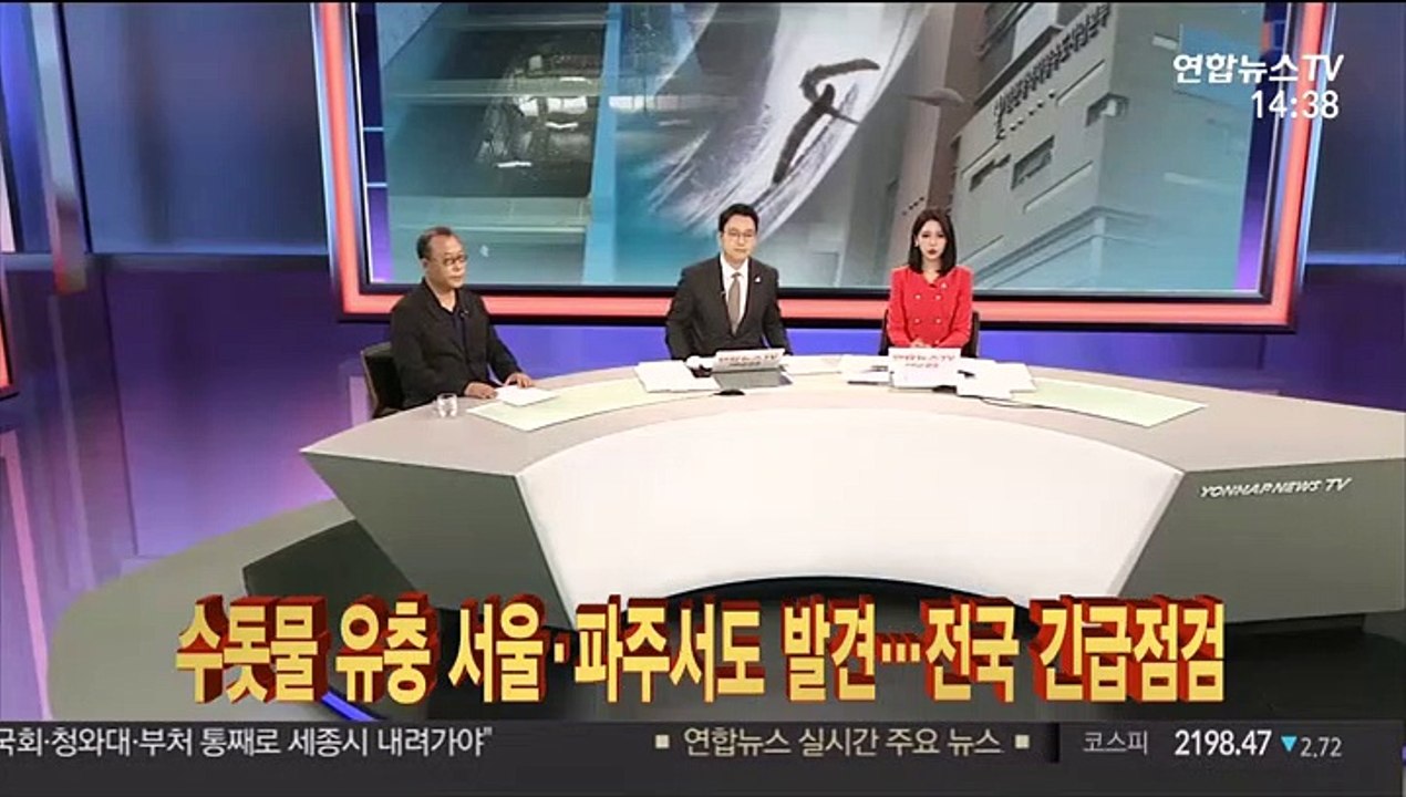 [이슈큐브] 수돗물 유충 서울·파주서도 발견…전국 긴급점검
