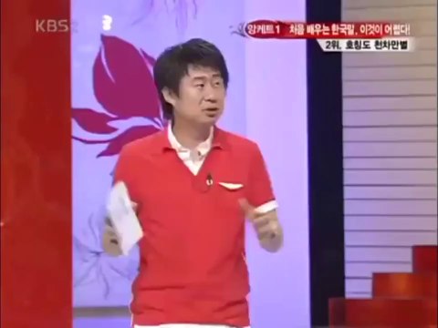 Inna Maslova Russian Girl Say It's Complicated Because There Are Too Many Words To Call A Job Title In Korea. In Russia, We Are Only Called Seniors Misuda 이나 마슬로바 러시아여자