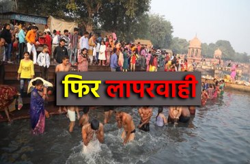 हरियाली अमावस्या पर बेतवा नदी भारी भीड़