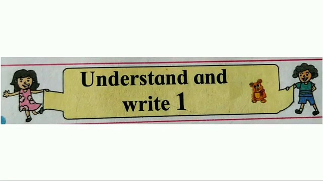 introduction of 1 | introduction of number 1 | introduction  of number one | Radial education hub