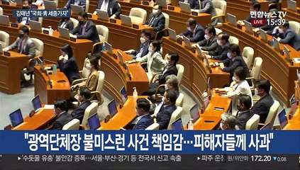 민주 "국회·청와대 세종 옮기자"…통합 "위헌 결정"