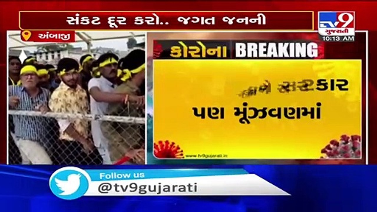 Gujarat- Organizers await govt's decision on organizing 'Bhadarvi Poonam Fair'