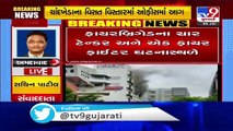 Ahmedabad- Fire breaks out in an office at Visat area of Chandkheda