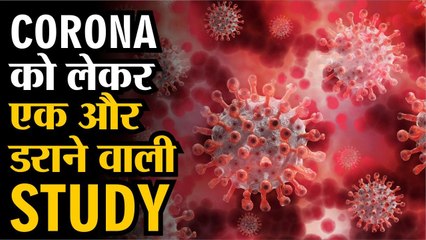 covid19news: कोरोना को लेकर डराने वाली STUDY |  ह्यूमिडिटी की वजह से कोरोना के मामलों की वृद्धि दर