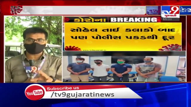 Gujarat- Mastermind behind fake Tocilizumab injection racket still absconding