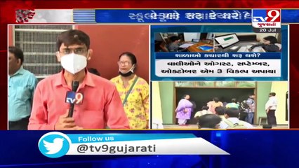 MHRD seeks parents’ opinion on when to reopen schools — August, September or October