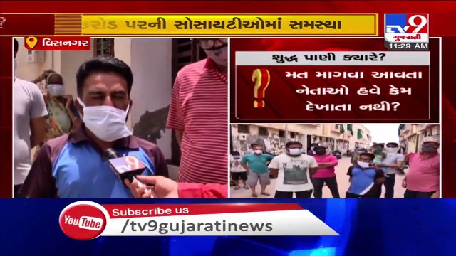 Mehsana- Visnagar residents irked over lack of basic facilities