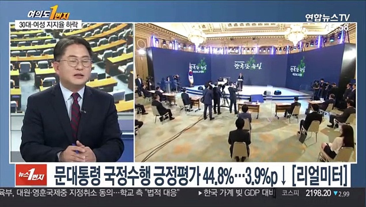 [뉴스1번지] 문대통령 "그린벨트, 해제 않고 보존하기로"