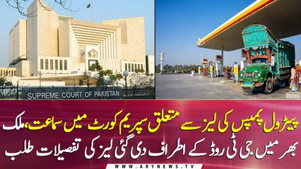 SC summons details of the lease given along GT Roads across Pakistan