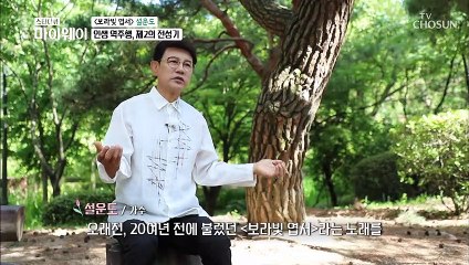 23년 만에 역주행↗ 『보라빛 엽서』 탄생비화!