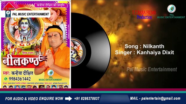Nilkanth - Kanhaiya dixit - Shiv Bhajan - kanwar song 2020 - bol bam song
