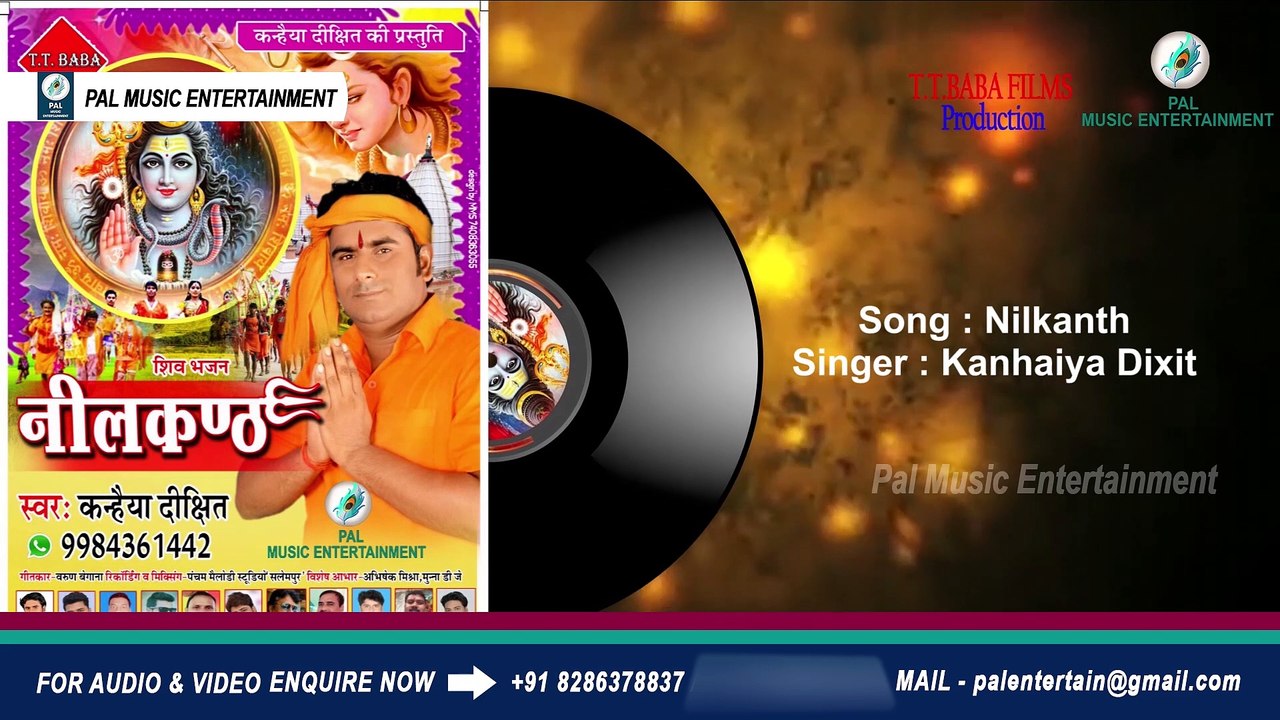 Nilkanth - Kanhaiya dixit - Shiv Bhajan - kanwar song 2020 - bol bam song