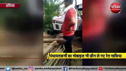 रेत माफिया ने फिर दिखाई दबंगई