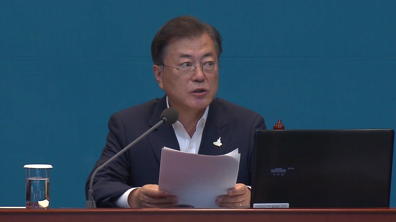 문 대통령 "유동 자금, 부동산 아닌 뉴딜 펀드로" / YTN