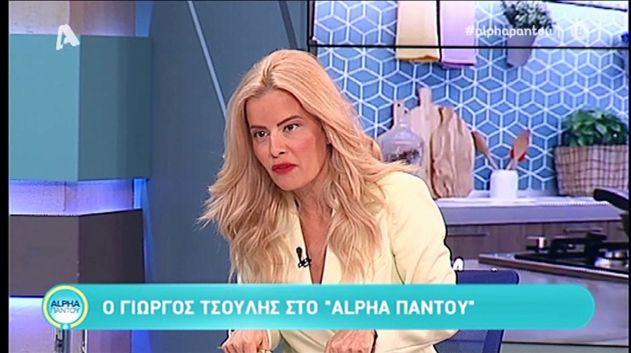 «Κάγκελο» στο Alpha Παντού με τον Τσούλη: «Έχασ...