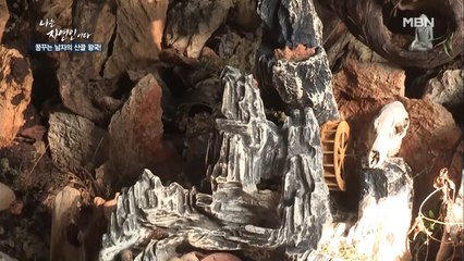 어딘가 오싹한 자연인만의 쉼터