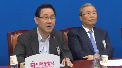 통합당, 오늘 추미애 법무장관 탄핵소추안 제출 / YTN
