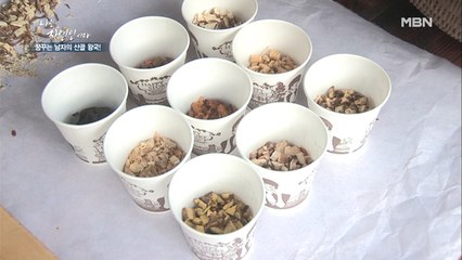 약초 계의 어벤져스 총출동?