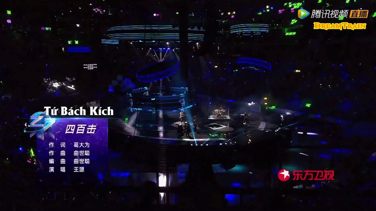 [Vietsub+Kara][Vương Nguyên x Lễ trao giải Đông Phương Phong Vân Bảng lần thứ 27] Live《Tứ Bách Kích》