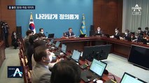 갈팡질팡 부동산 정책에…30대 文 지지율 14.4%p 급락