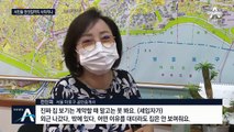 씨마른 서울의 2억대 전세 아파트…시름 깊어지는 서민들