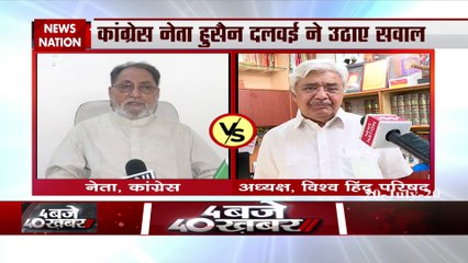 Uttar Pradesh: राम मंदिर भूमिपूजन का पीएम मोदी को न्योता, कांग्रेस ने साधा निशाना