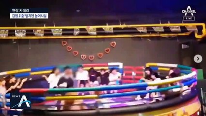 [현장 카메라]코로나 방역 사각지대 ‘청소년 실내 놀이시설’