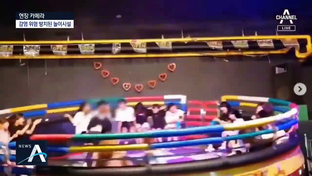 [현장 카메라]코로나 방역 사각지대 ‘청소년 실내 놀이시설’
