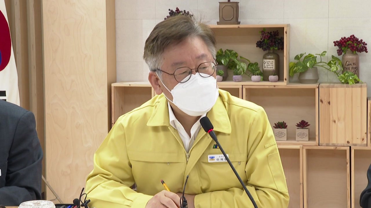 [뉴있저] 이재명 '서울시장 후보' 발언 공방..."국민과 약속" "혼자 멋있기" / YTN