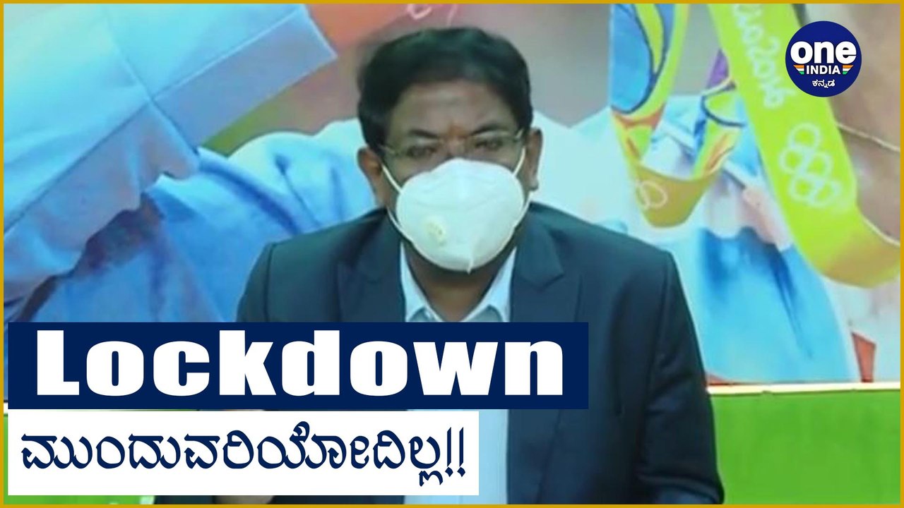 ನೂತನ BBMP ಕಮಿಷನರ್ Manjunath Prasad ಕೊರೊನ ನಿಯಂತ್...