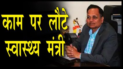 कोविड-19 से स्वस्थ होने के बाद काम पर लौटे स्वास्थ्य मंत्री सत्येंद्र जैन