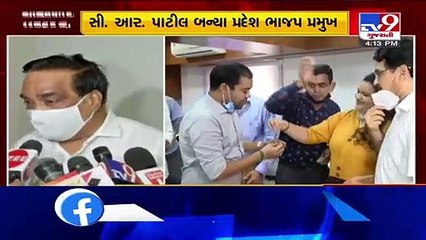 MP C.R.Patil appointed as Gujarat BJP president - Tv9GujaratiNews