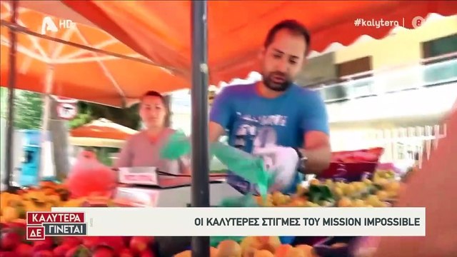 Τηλεοπτική «βόμβα» από την Βαλαβάνη - Τέλος από το Καλύτερα δε Γίνεται