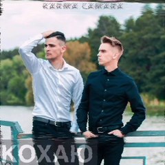 KARMA LAMARA - Кохаю [Official Lyric Video]